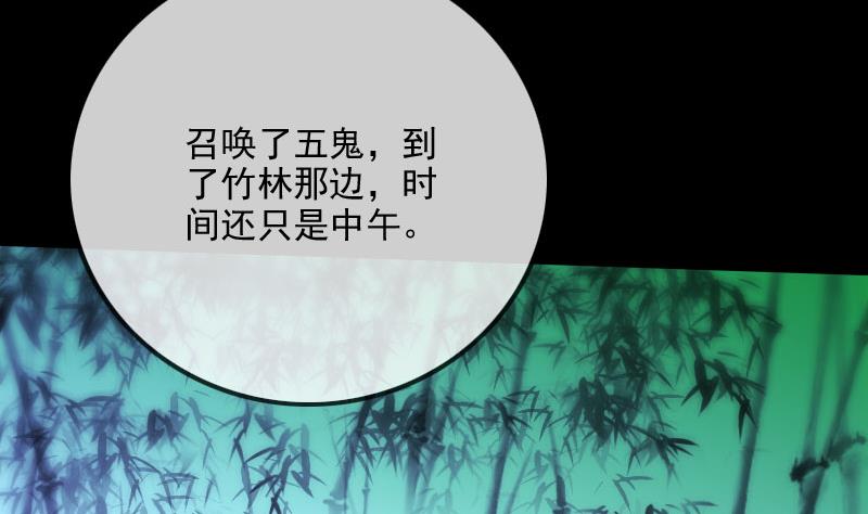 第299话 帮手10