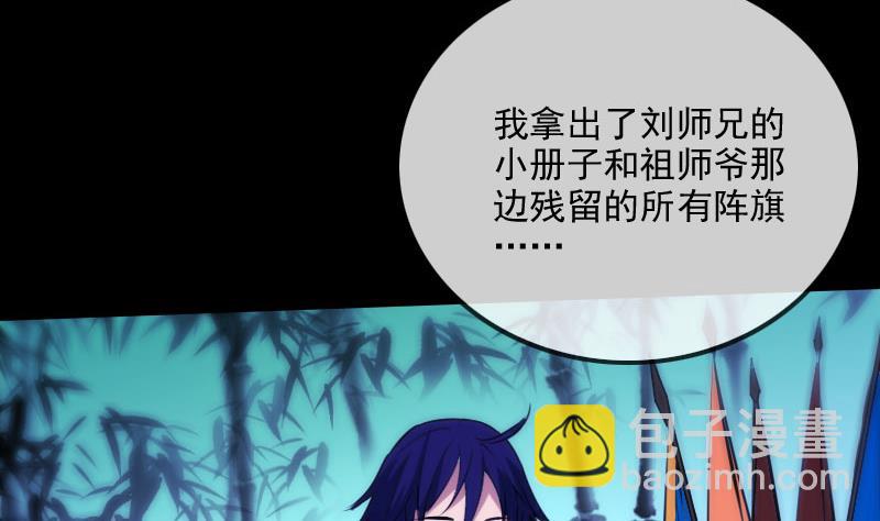 第299话 帮手12
