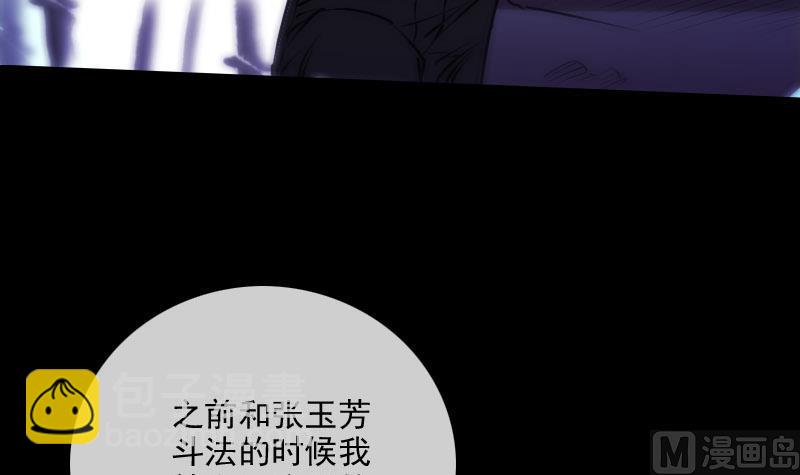 第299话 帮手14