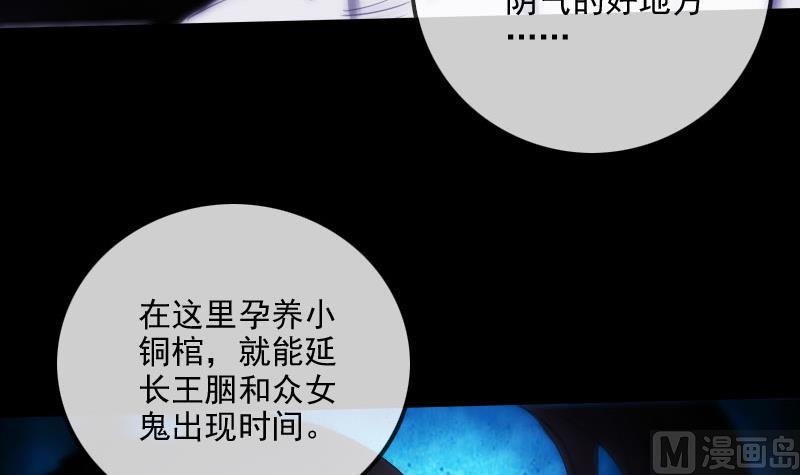 第299话 帮手17