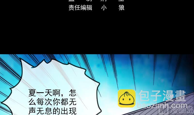 第299话 帮手2