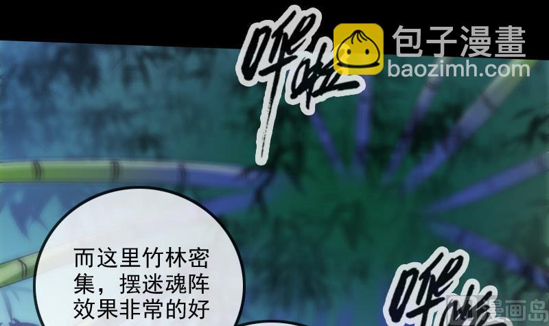 第299话 帮手20