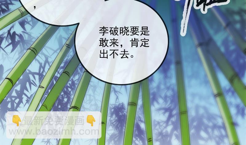 第299话 帮手21