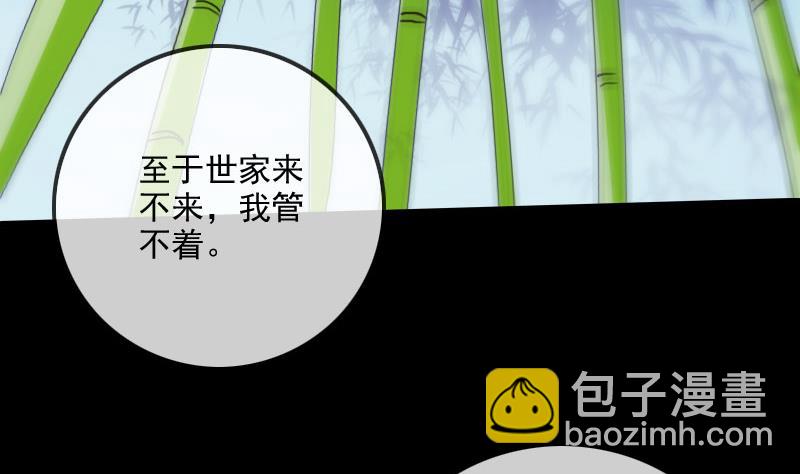 第299话 帮手22