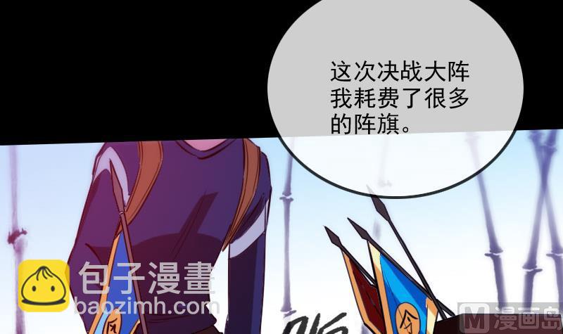 第299话 帮手23