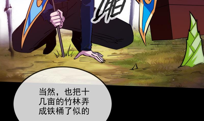 第299话 帮手24