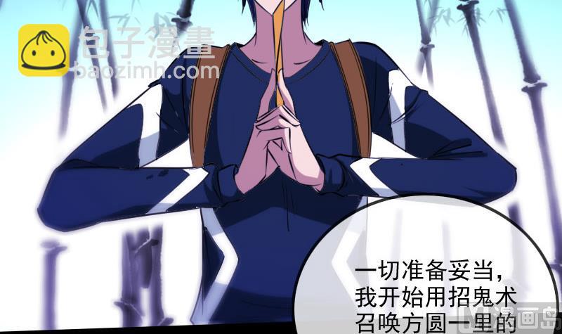 第299话 帮手26