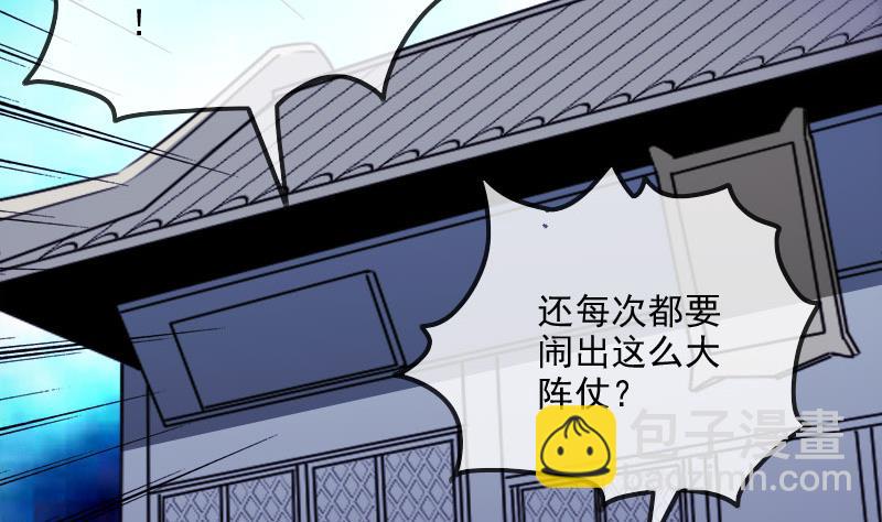 第299话 帮手3