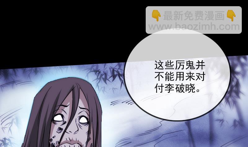 第299话 帮手30