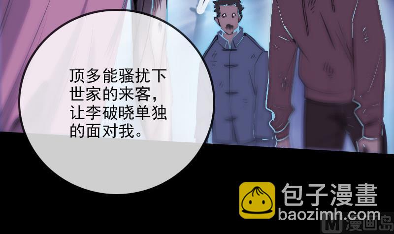 第299话 帮手32