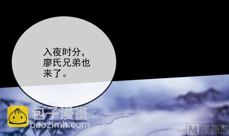 第299话 帮手35