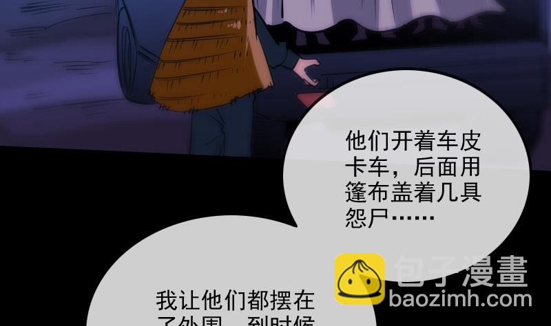第299话 帮手37