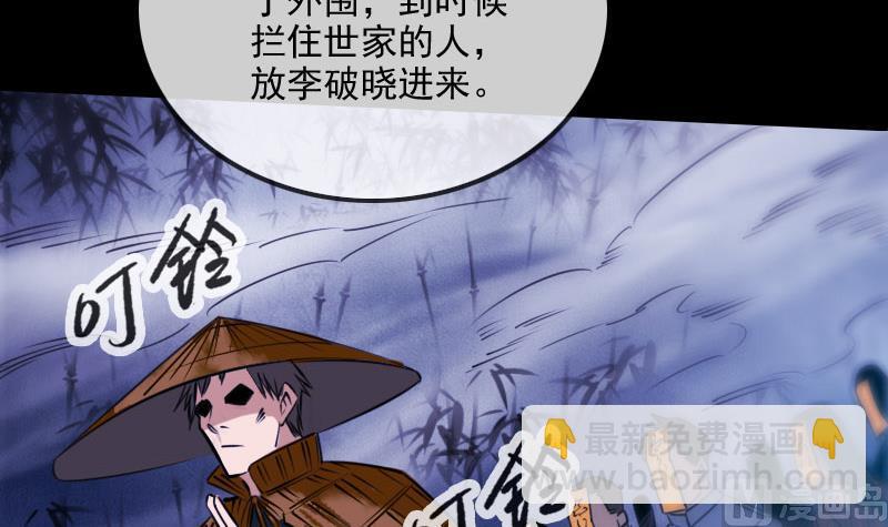 第299话 帮手38