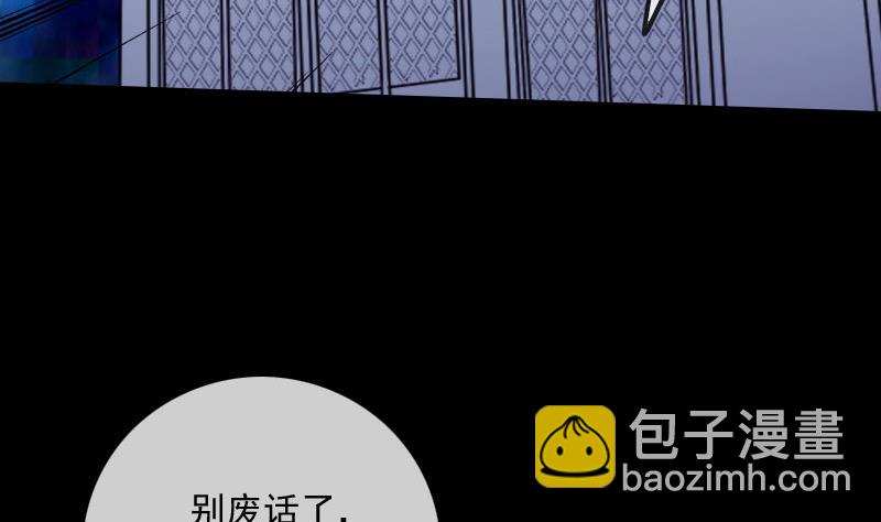 第299话 帮手4