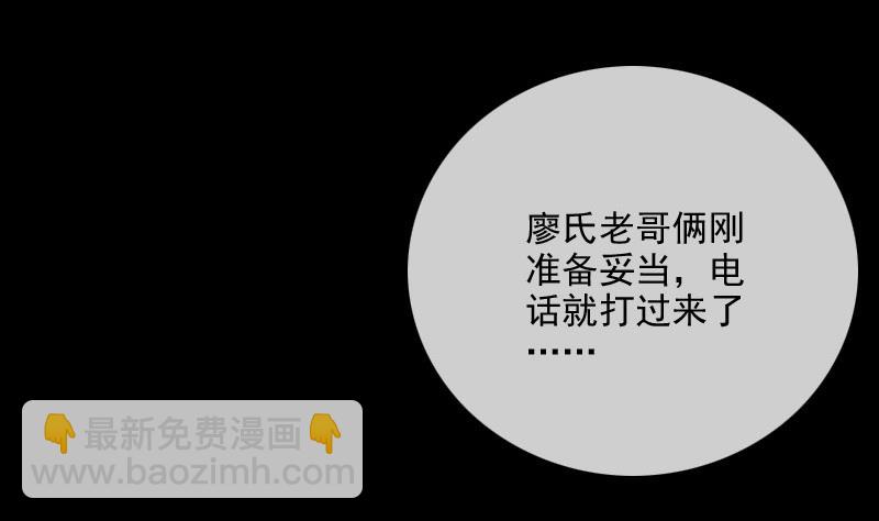第299话 帮手40
