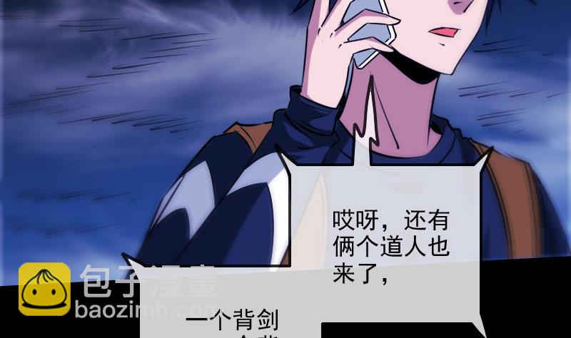 第299话 帮手42