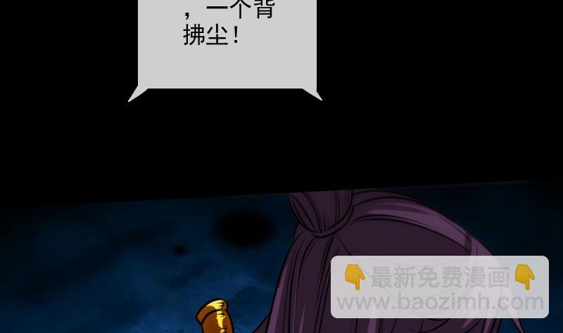 第299话 帮手43