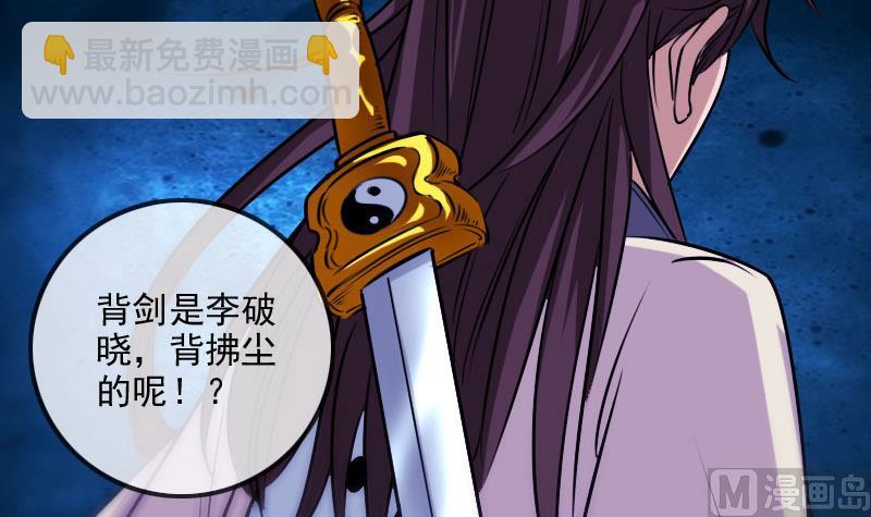 第299话 帮手44