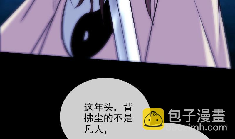 第299话 帮手45