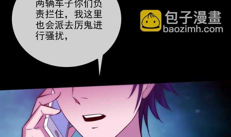 第299话 帮手48