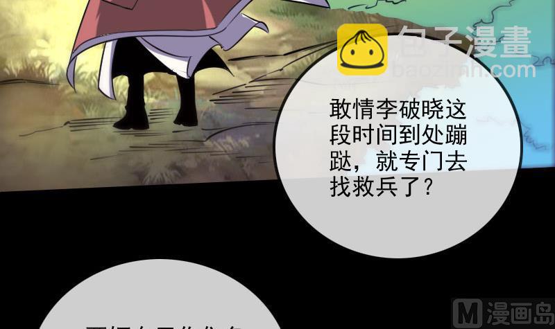 第299话 帮手51