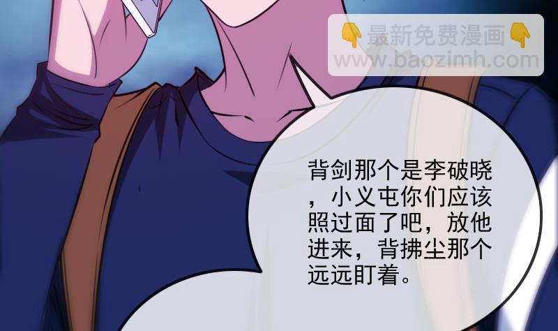 第299话 帮手53