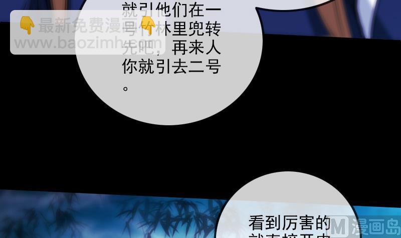 第299话 帮手54