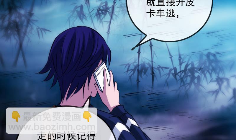 第299话 帮手55