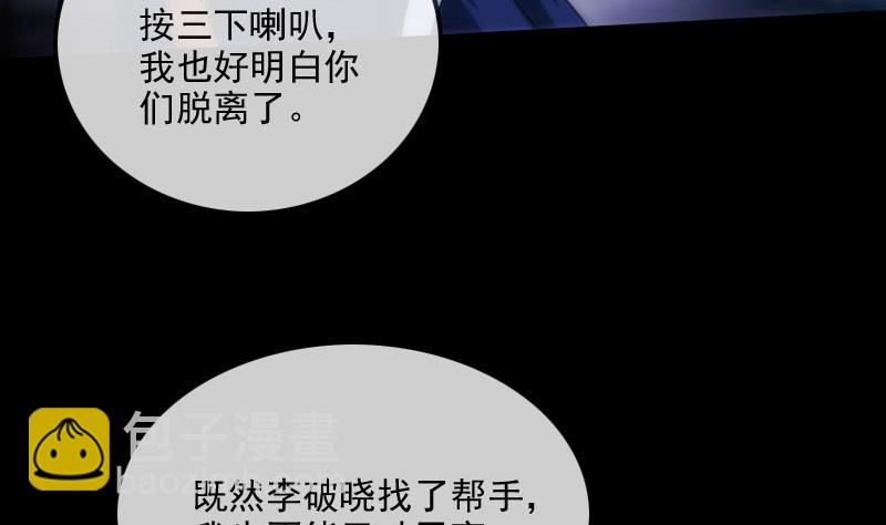 第299话 帮手56