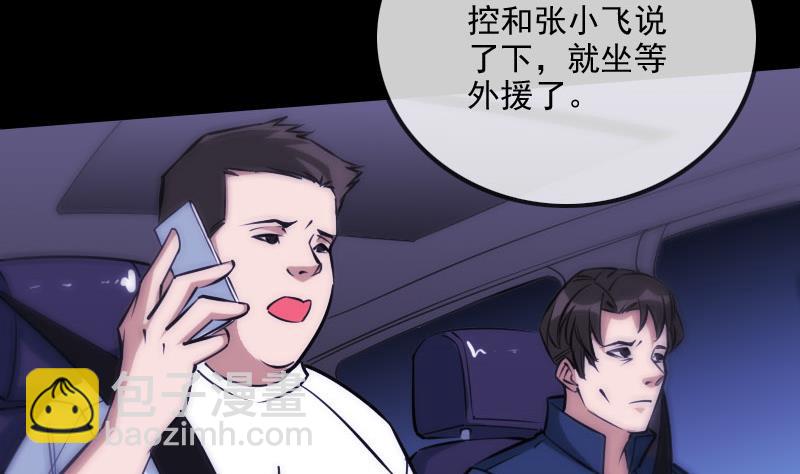 第299话 帮手59