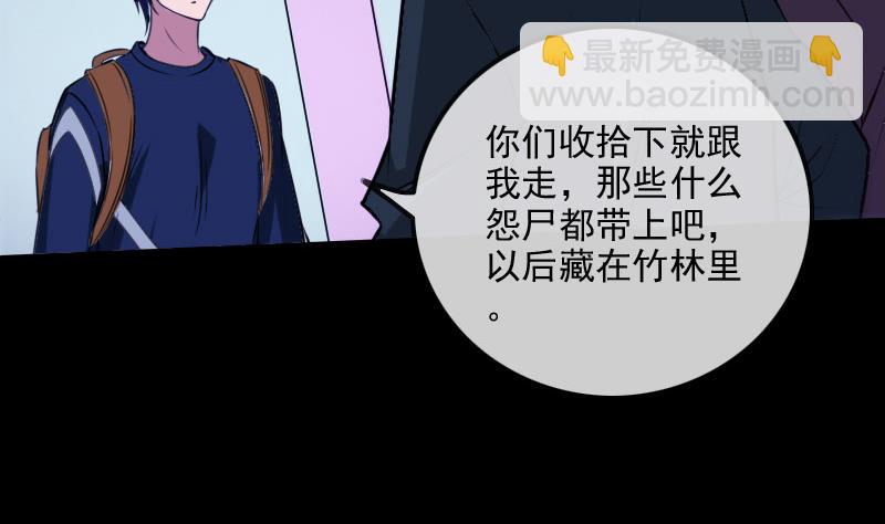第299话 帮手6