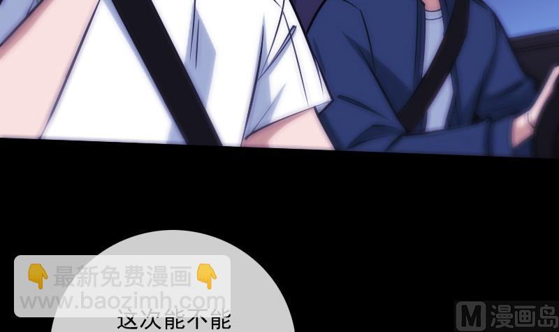 第299话 帮手60