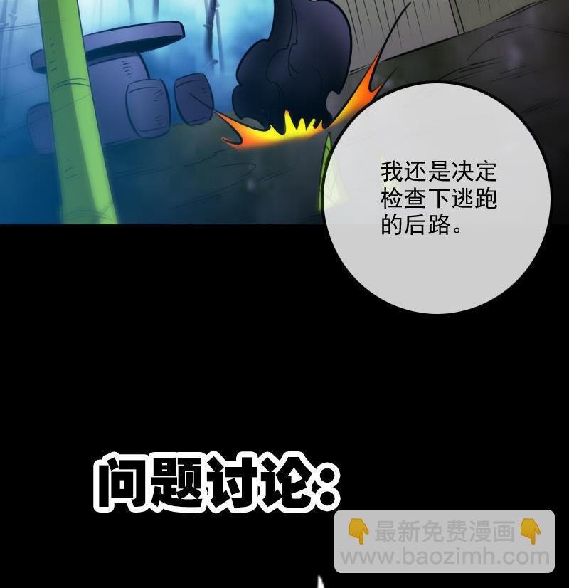 第299话 帮手62