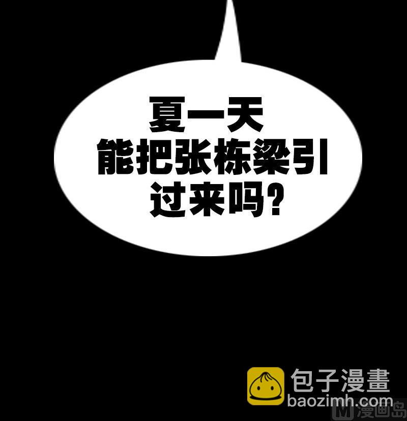 第299话 帮手63