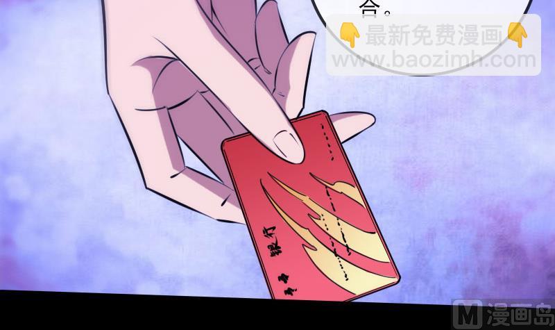 第299话 帮手8