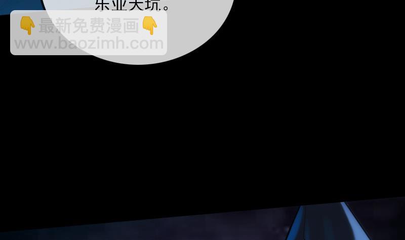 第300话 天坑13