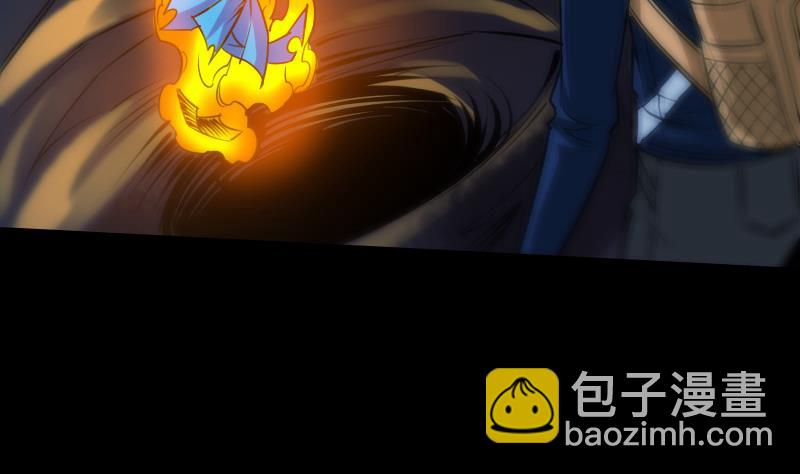 第300话 天坑19