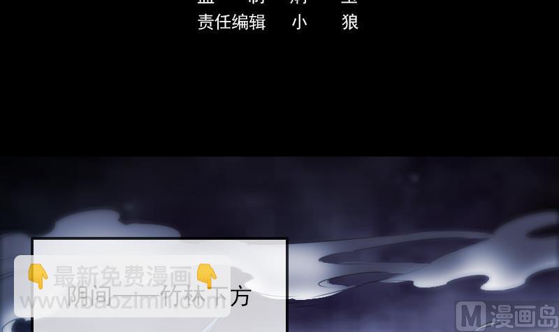 第300话 天坑2