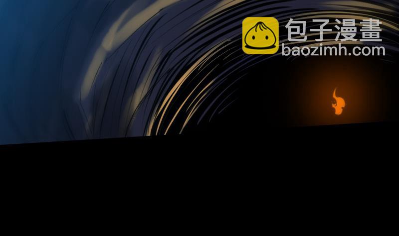 第300话 天坑21