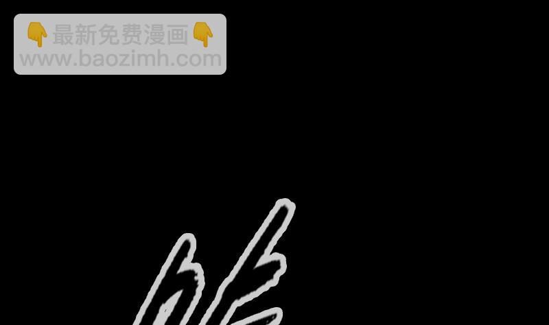 第300话 天坑22