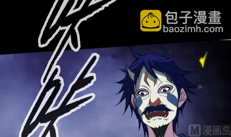 第300话 天坑23
