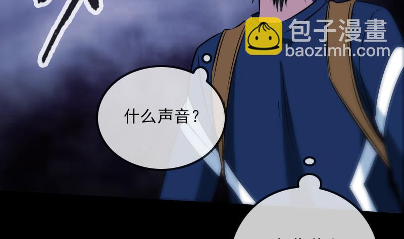 第300话 天坑24