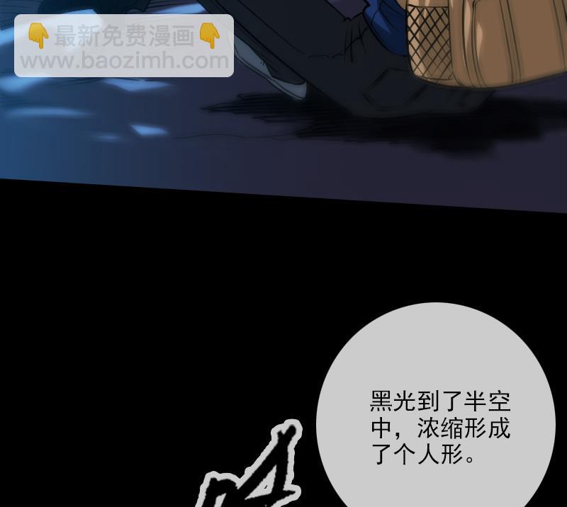 第300话 天坑30