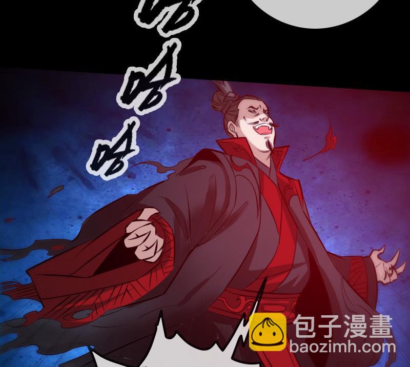 第300话 天坑31