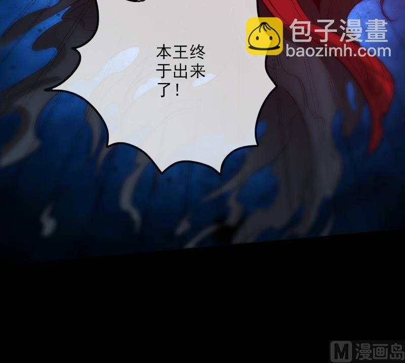 第300话 天坑32