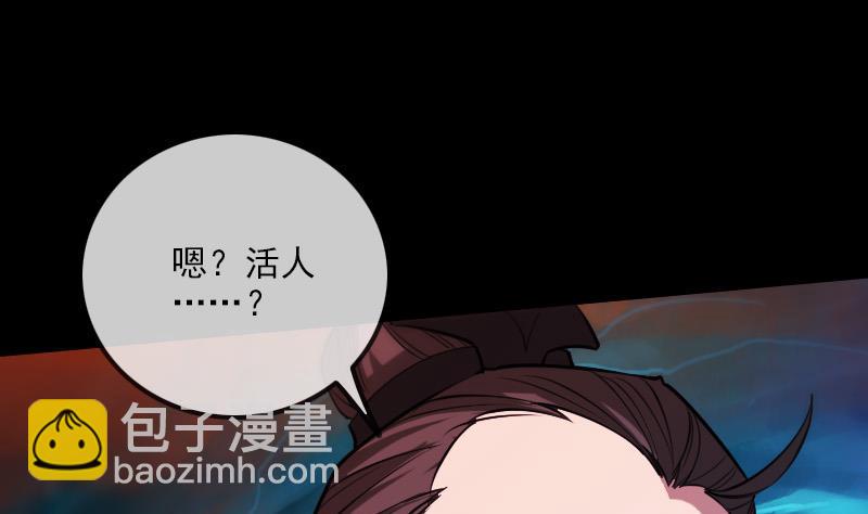 第300话 天坑33