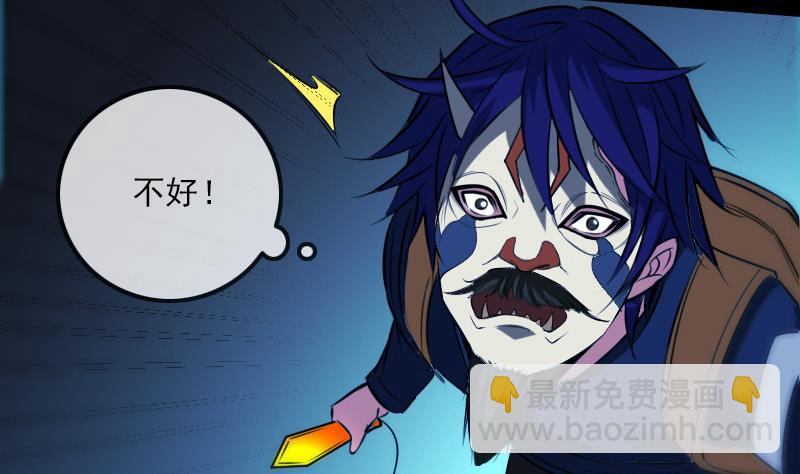 第300话 天坑36