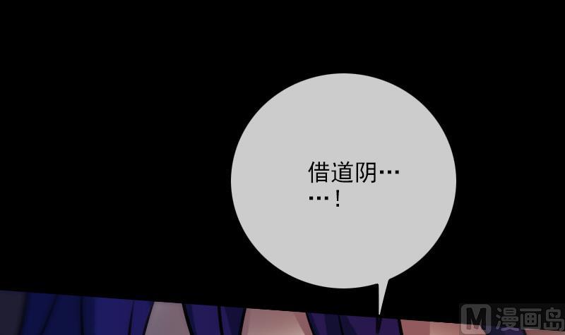 第300话 天坑38