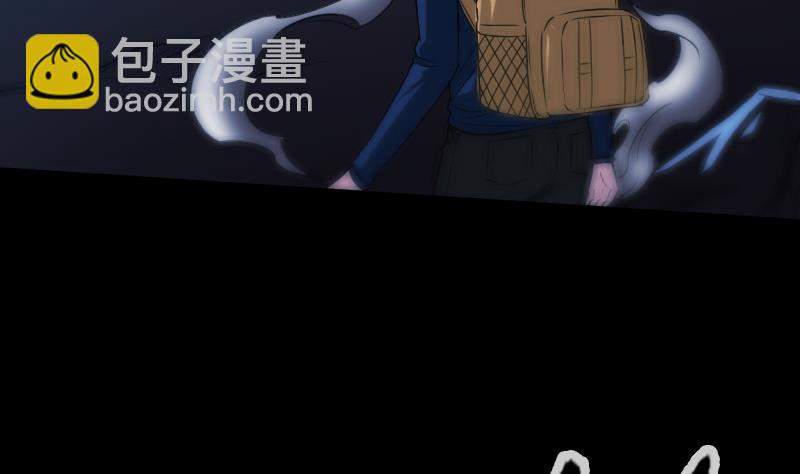 第300话 天坑4