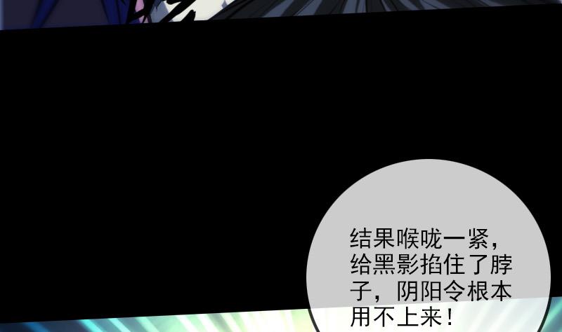 第300话 天坑40